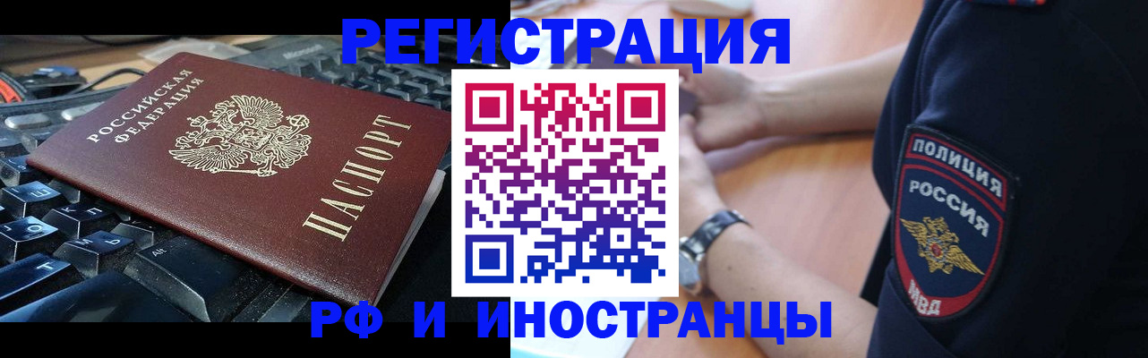 пропишу в квартире в Семилуках